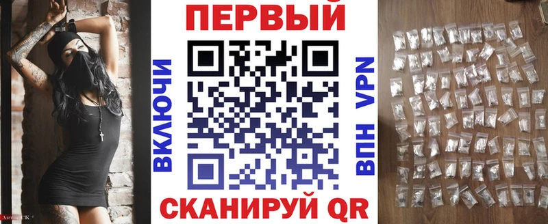 Амфетамин 97%  сайты даркнета наркотические препараты  Белогорск 
