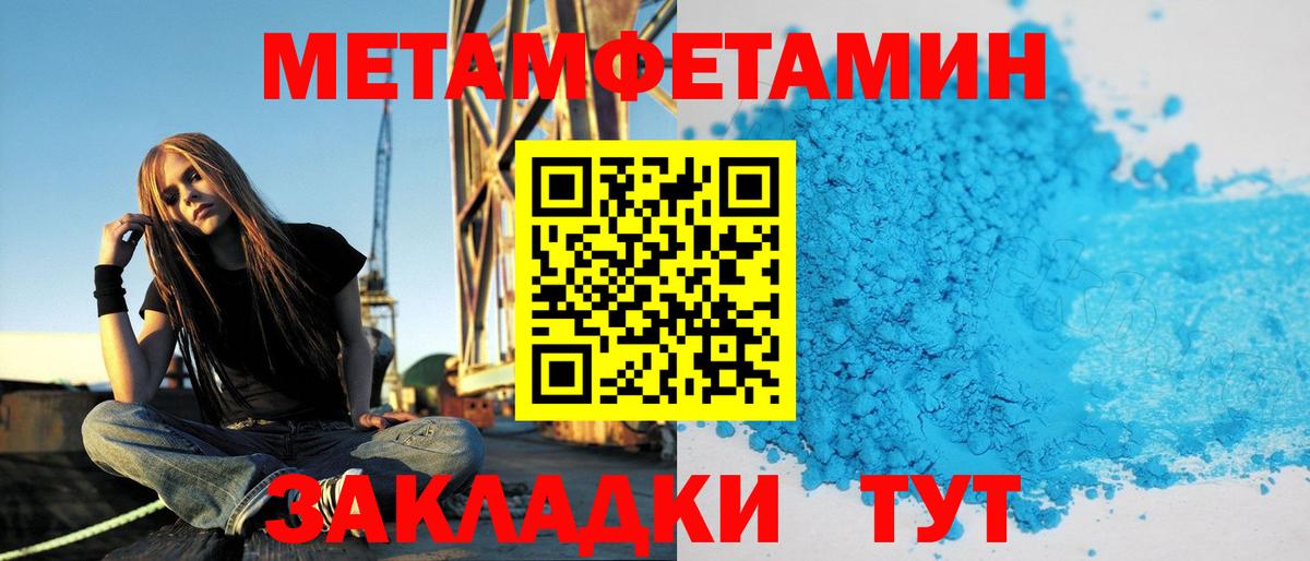 Белогорск  АМФЕТАМИН Розовый  АМФ  Вход с VPN 