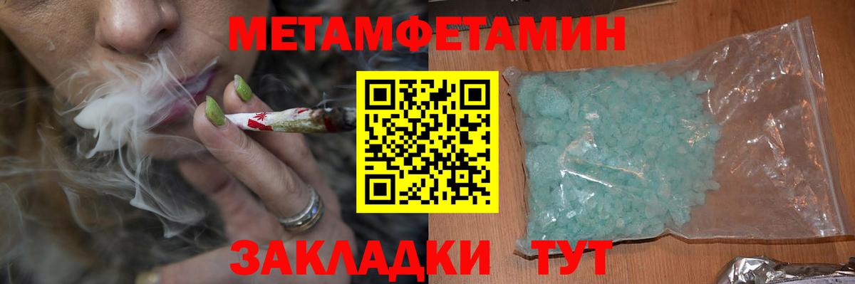 АМФЕТАМИН Premium Белогорск