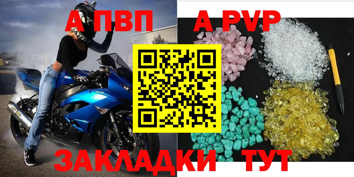 LSD-25  Белогорск  Гашиш  МЕФ кристаллы  Вход с VPN  ГАШИШ  Каннабис 
