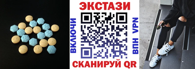 Ecstasy Philipp Plein  Белогорск 