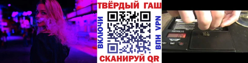 Гашиш ice o lator  Белогорск 