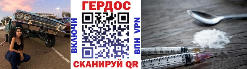 ГЕРОИН Афган ОМГ ОМГ ссылка Белогорск