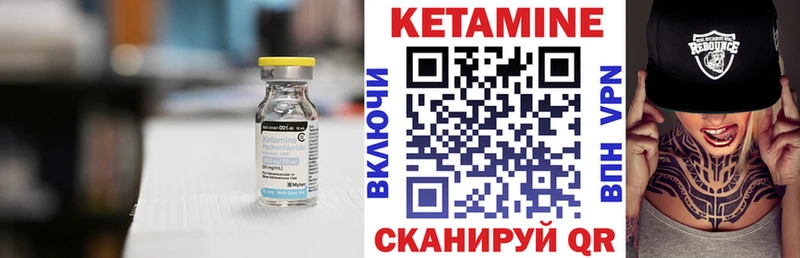 продажа наркотиков  Белогорск  КЕТАМИН ketamine 
