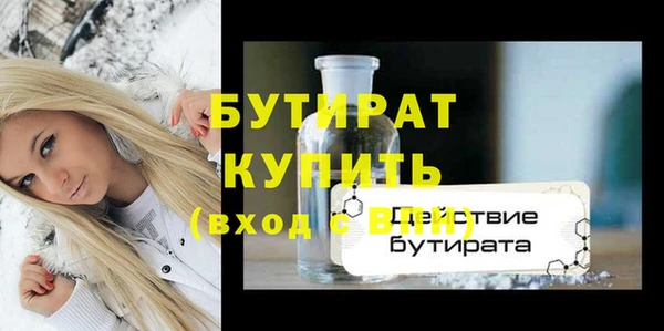 МДПВ Баксан