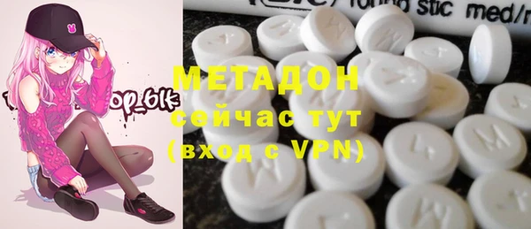бутик Балабаново