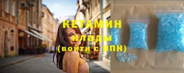 бутик Балабаново