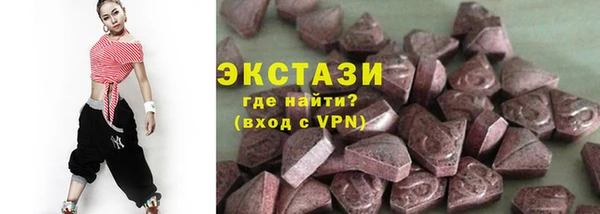бутик Балабаново