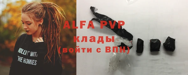 jwh Балахна