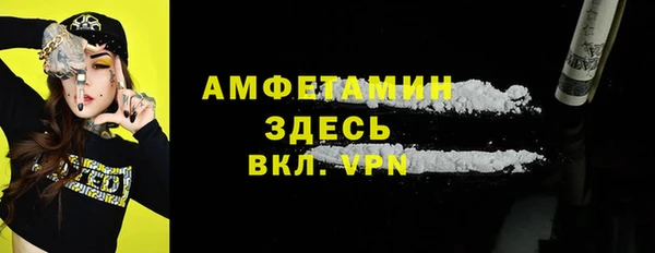 бутик Балабаново