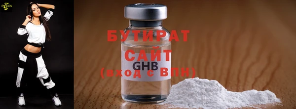 бутик Балабаново