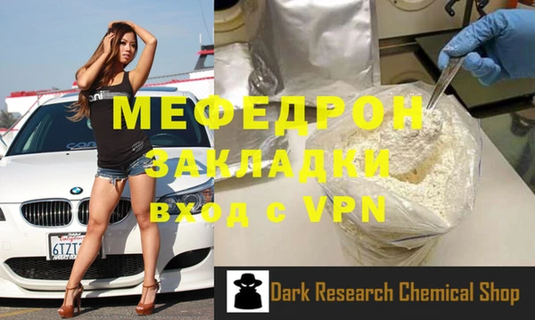 МДПВ Баксан