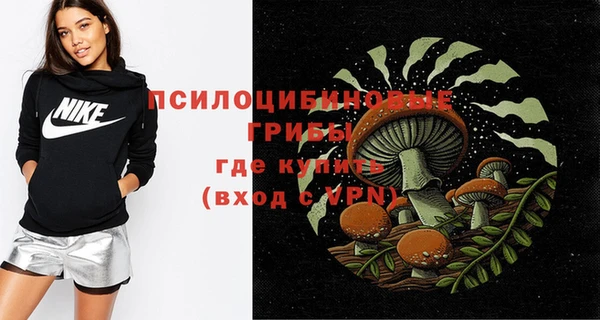 бутик Балабаново