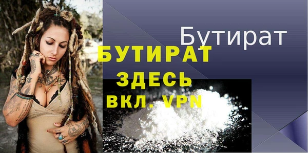 бутик Балабаново