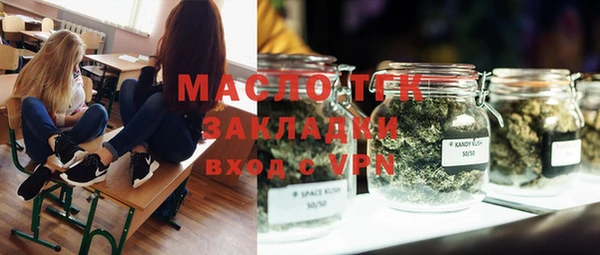 бутик Балабаново
