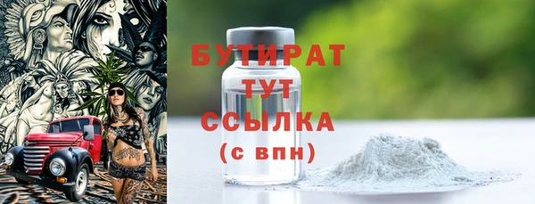 бутик Балабаново