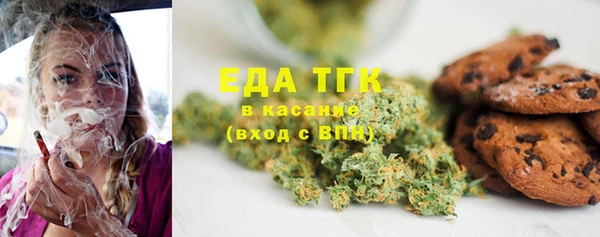 бутик Балабаново