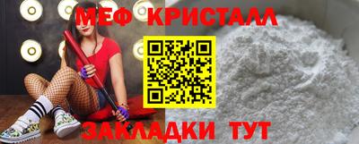альфа пвп Беслан