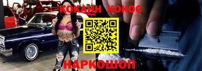 альфа пвп Беслан