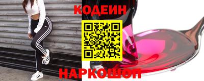 альфа пвп Беслан