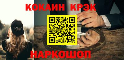 альфа пвп Беслан