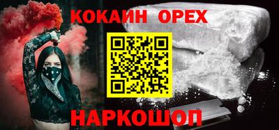 альфа пвп Беслан