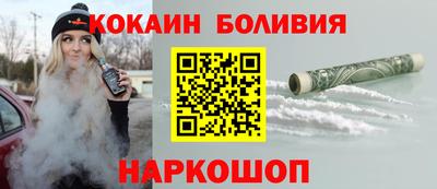 альфа пвп Беслан