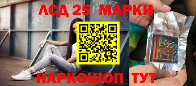 прущий лед Бийск