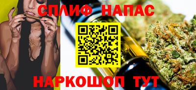 прущий лед Бийск