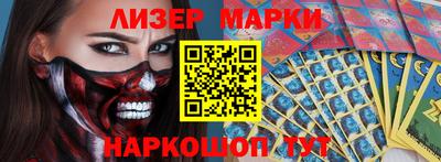 прущий лед Бийск
