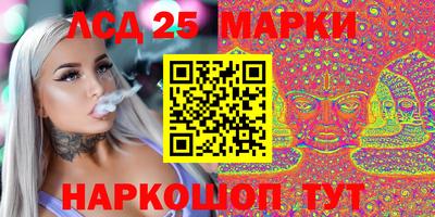 прущий лед Бийск