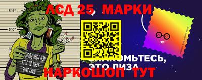 прущий лед Бийск