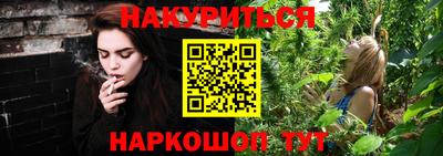 прущий лед Бийск