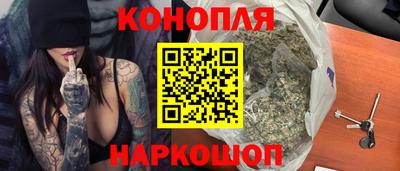 прущий лед Бийск