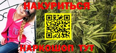 прущий лед Бийск
