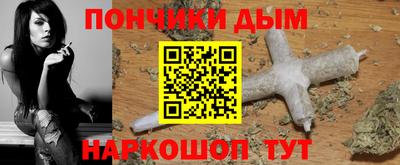 прущий лед Бийск