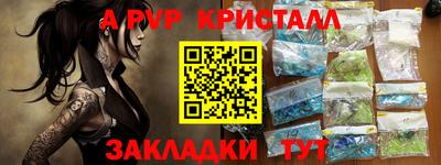 apvp Берёзовский