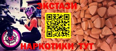 альфа пвп Беслан