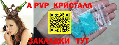 apvp Берёзовский