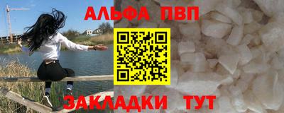 apvp Берёзовский