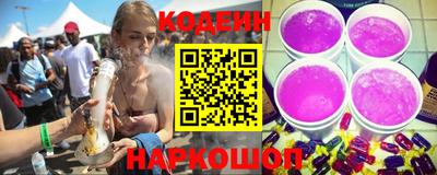 альфа пвп Беслан