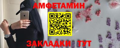 прущий лед Бийск