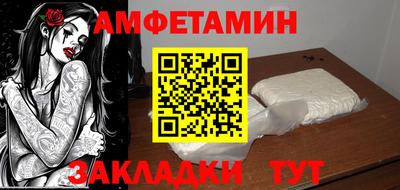 прущий лед Бийск