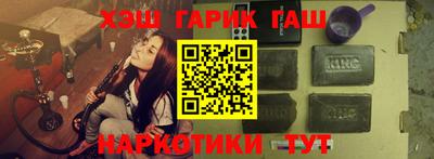 прущий лед Бийск