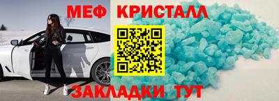 прущий лед Бийск