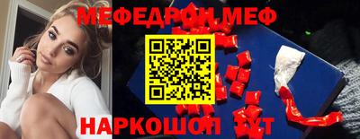 альфа пвп Беслан
