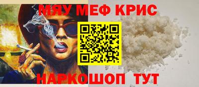 альфа пвп Беслан