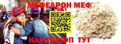 прущий лед Бийск