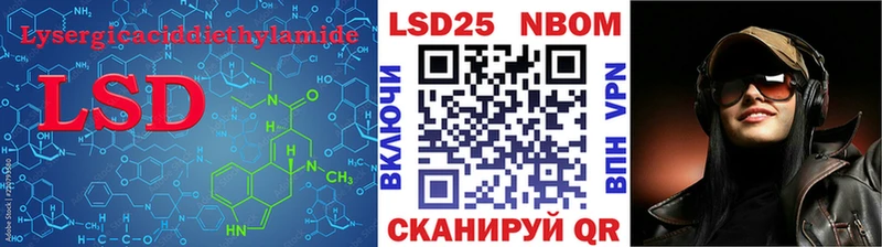 дарк нет формула  Белогорск  LSD-25 экстази кислота 