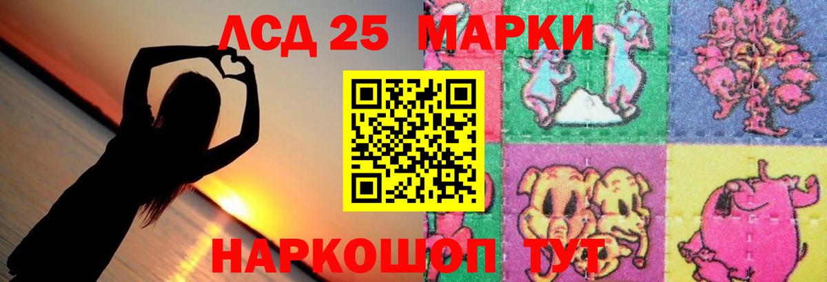 Белогорск  ЛСД экстази ecstasy  ЛСД экстази кислота  Вход с VPN 